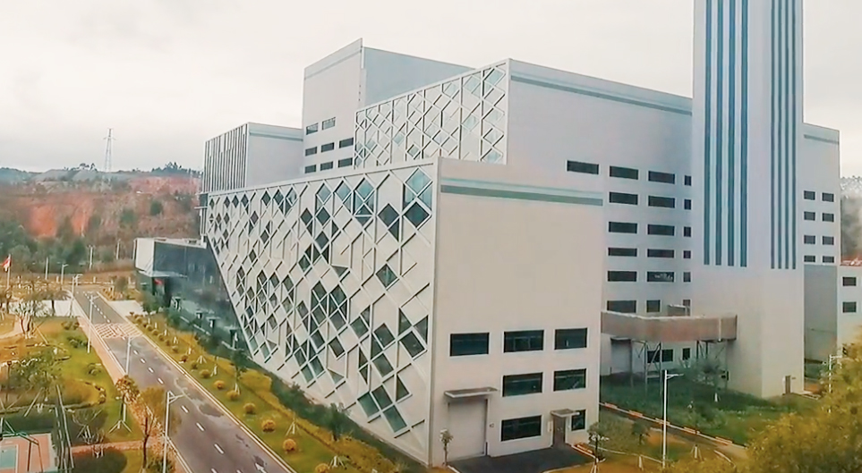 清远市清城区生活垃圾焚烧发电厂